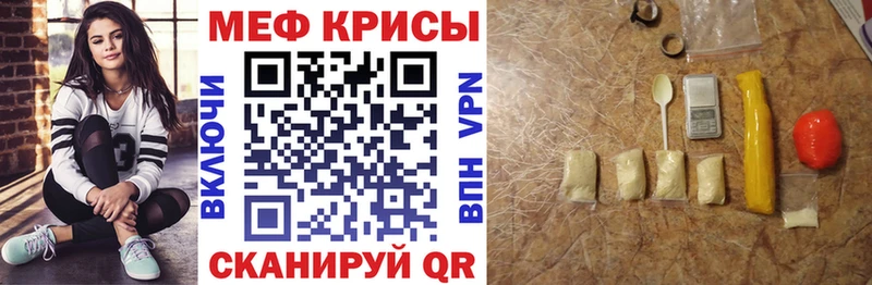 Что такое Керчь ссылка на мегу ТОР