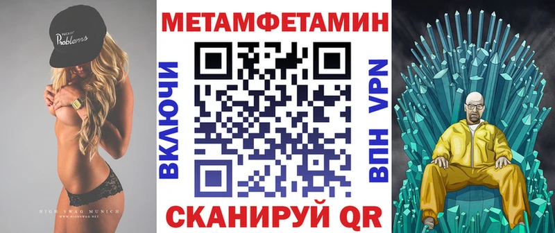 Амфетамин 98%  где продают наркотики  Керчь 