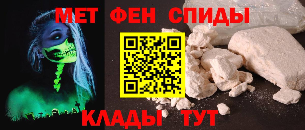 Керчь  Amphetamine  Вход с VPN  АМФ 98% 