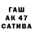 APVP Соль Chu J