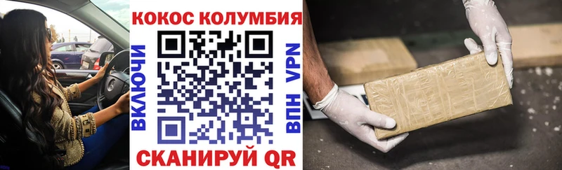 КОКАИН Боливия  Керчь 