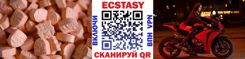 мега tor  Керчь  ЭКСТАЗИ 250 мг 