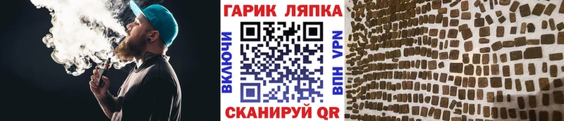 ГАШИШ индика сатива  МЕГА tor  Керчь 