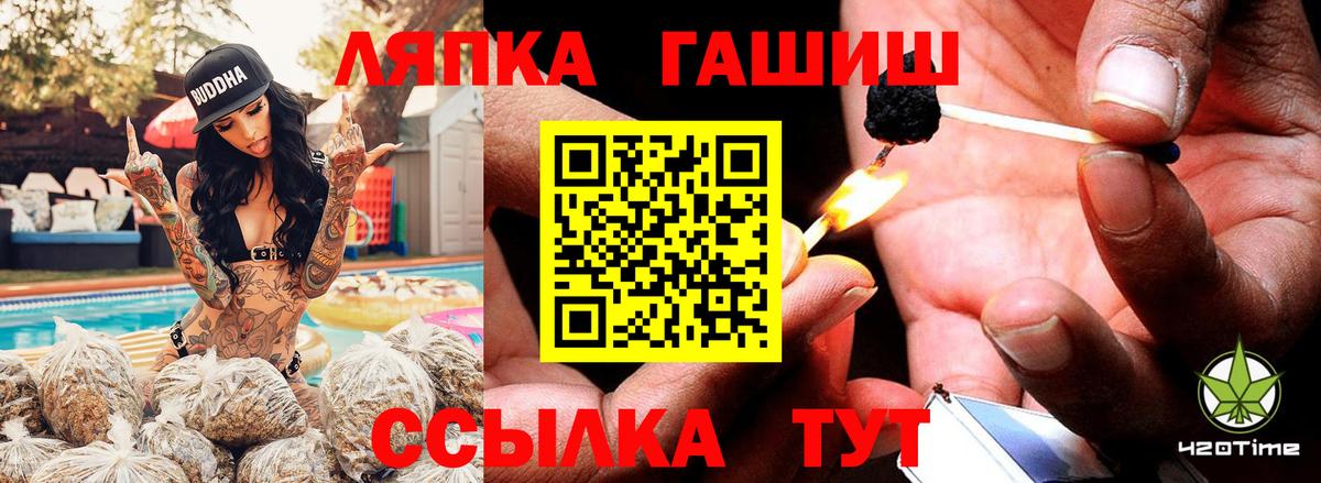 Керчь  ГАШ Cannabis  Гашиш индика сатива  Вход с VPN 