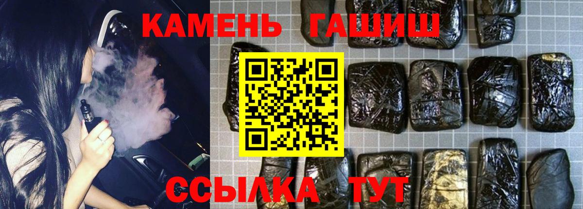 ЭКСТАЗИ Керчь
