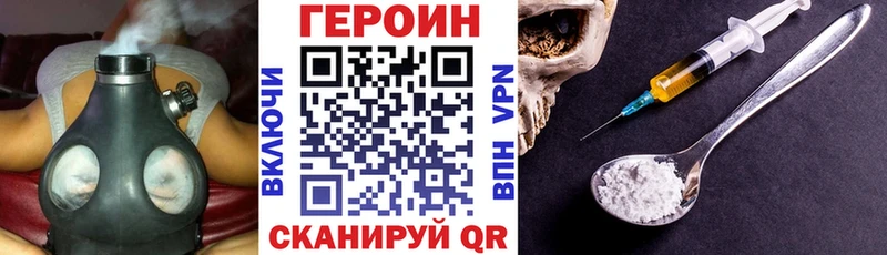 ОМГ ОМГ как зайти  Керчь  ГЕРОИН VHQ 