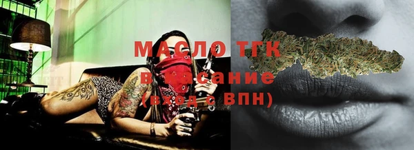 амф Михайловск