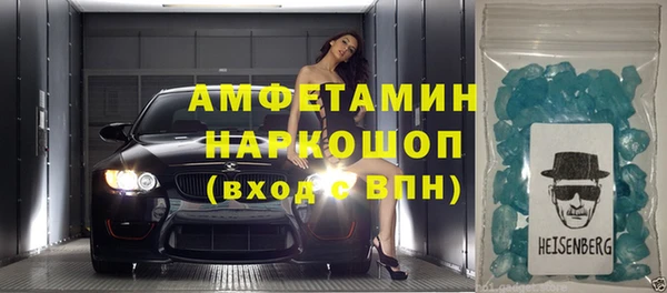 амф Михайловск