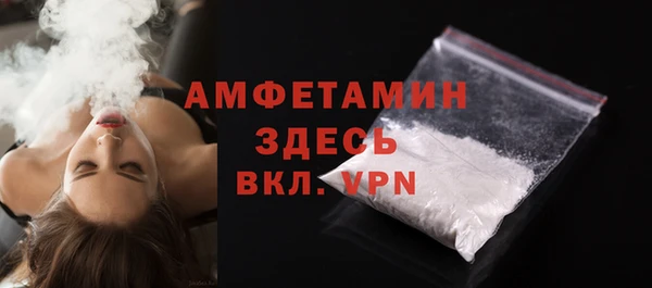 амф Михайловск
