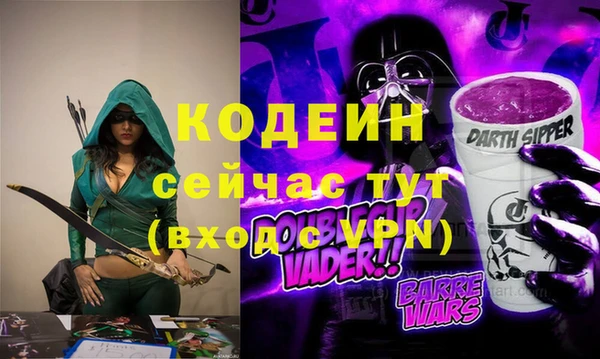 амф Михайловск