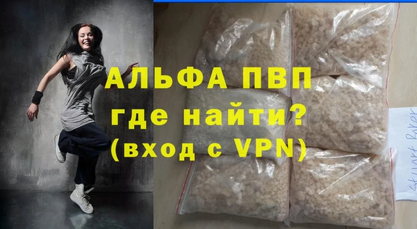 амф Михайловск