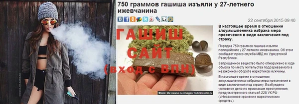 дживик Михайловка