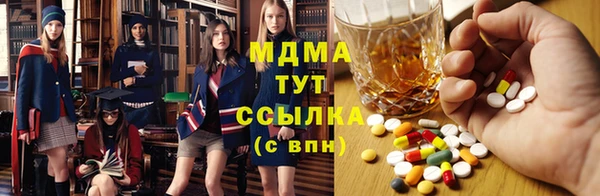 амф Михайловск