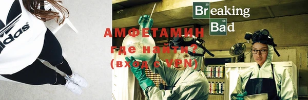 амф Михайловск