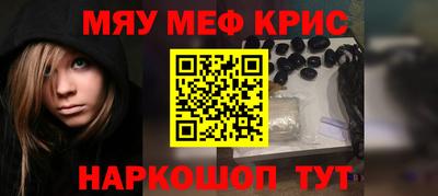 MESCALINE Донской