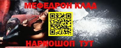 MESCALINE Донской