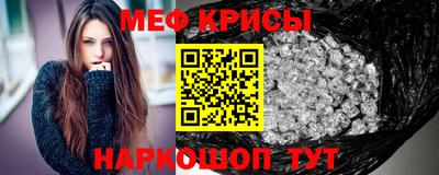 MESCALINE Донской