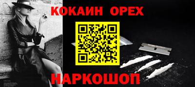 MESCALINE Донской