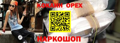 jwh Дубна