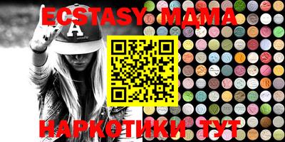 ECSTASY Донецк