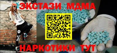 ECSTASY Донецк