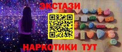 ECSTASY Донецк