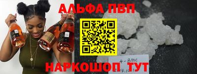 jwh Дубна