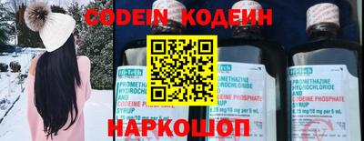 MESCALINE Донской