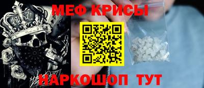 MESCALINE Донской