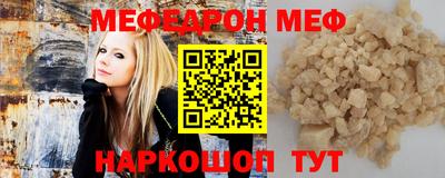 MESCALINE Донской