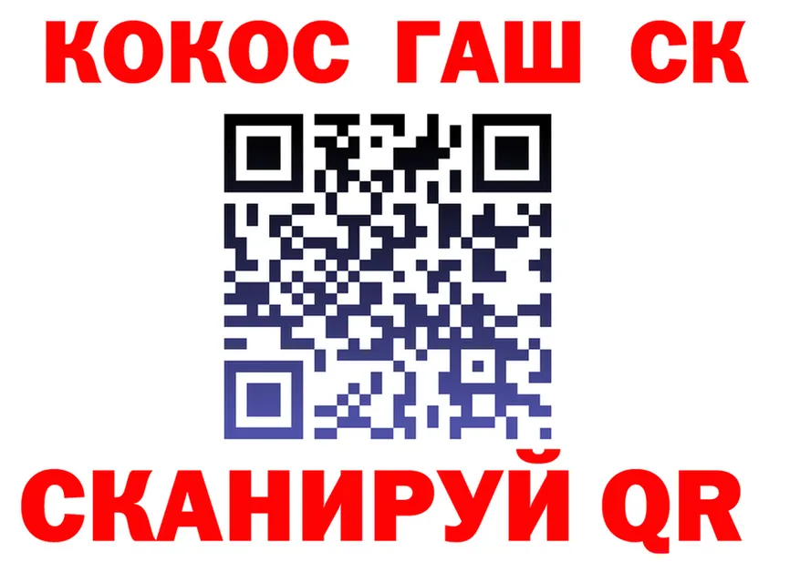 ГЕРОИН гречка ТОР площадка MEGA Керчь