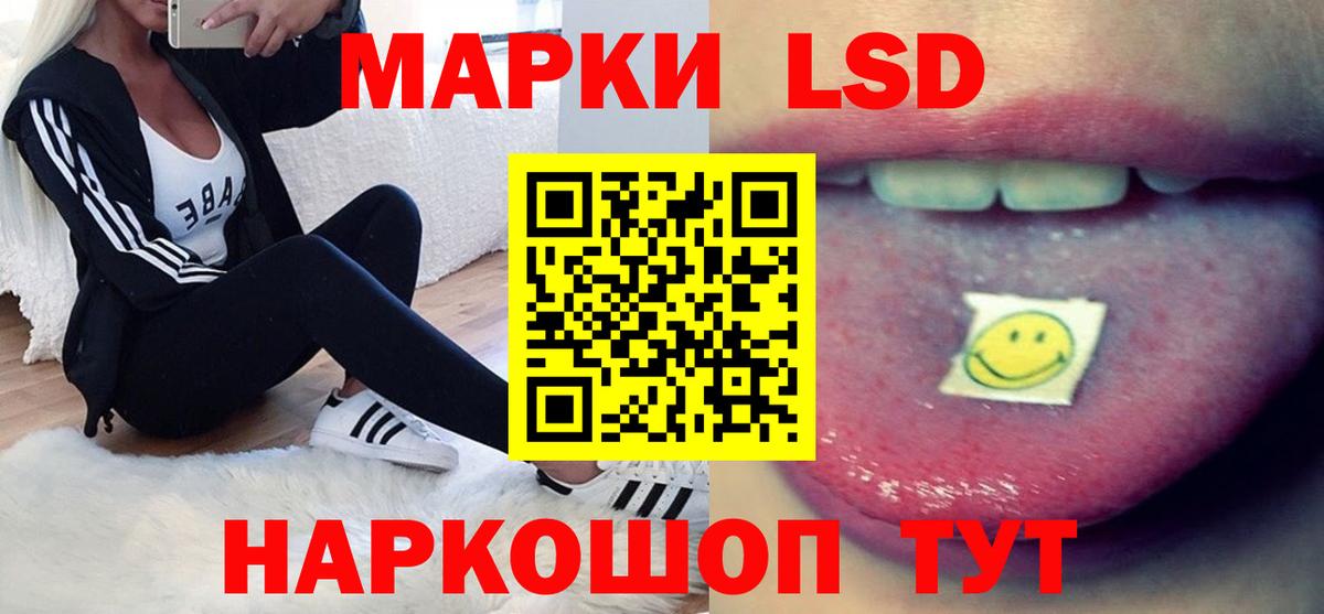 ЛСД экстази ecstasy  Вход с VPN  Керчь  Лсд 25 экстази ecstasy 