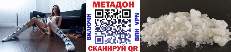 МЕТАДОН мёд  Керчь 