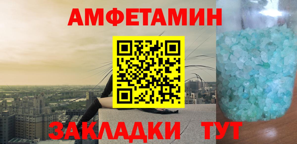 МЕТАМФЕТАМИН Methamphetamine  Вход с VPN  Керчь 