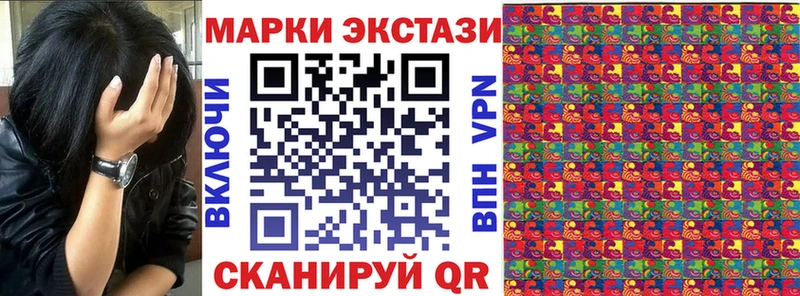 Марки 25I-NBOMe 1500мкг  Керчь 