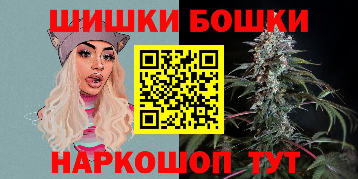 Каннабис план  Конопля ГИДРОПОН  Керчь  Бошки марихуана OG Kush  Марихуана Ganja  Вход с VPN 